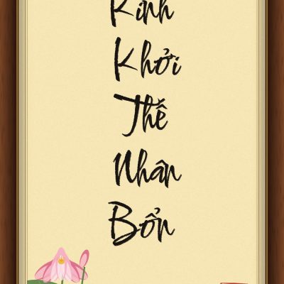 KINH KHỞI THẾ NHÂN BỔN