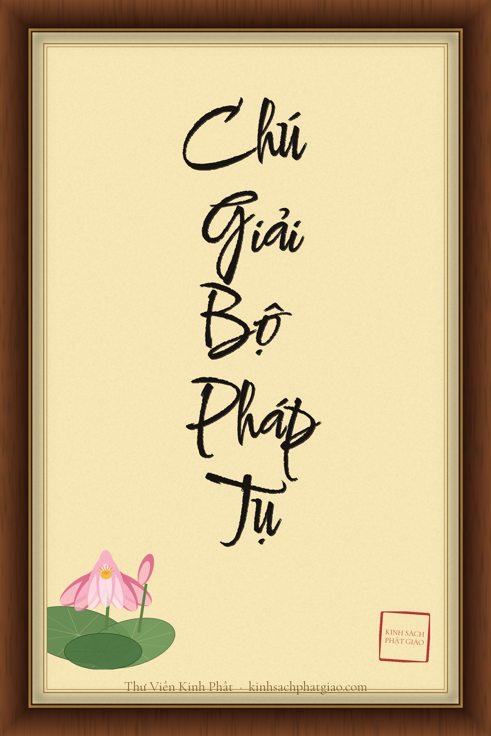 Bìa thư pháp: CHÚ GIẢI BỘ PHÁP TỤ (ATTHASĀLINĪ) CHÚ GIẢI BỘ PHÁP TỤ (ATTHASĀLINĪ)