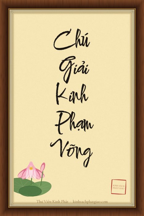 CHÚ GIẢI KINH PHẠM VÕNG (BRAHMAJĀLA SUTTA)