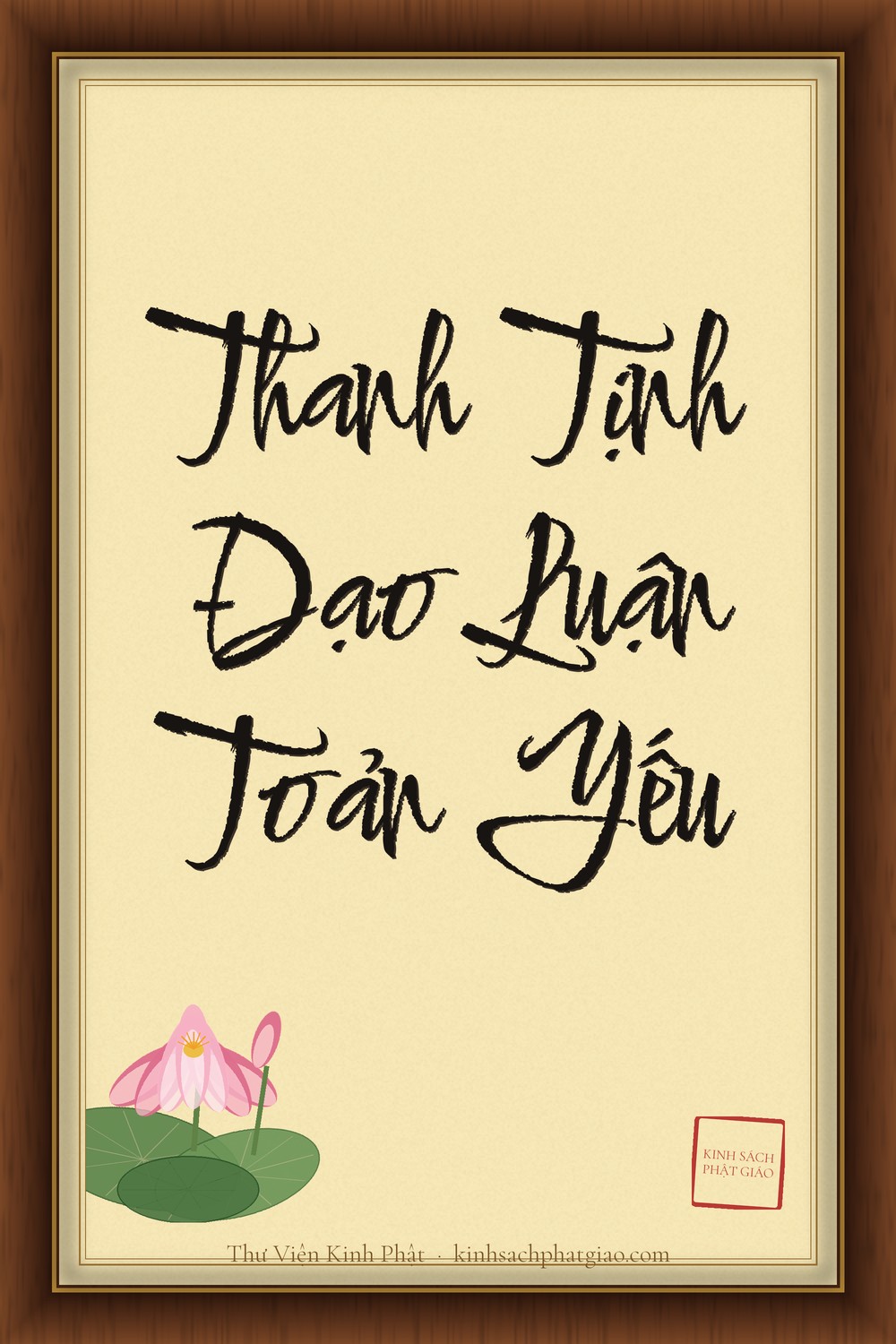 THANH TỊNH ĐẠO LUẬN TOẢN YẾU