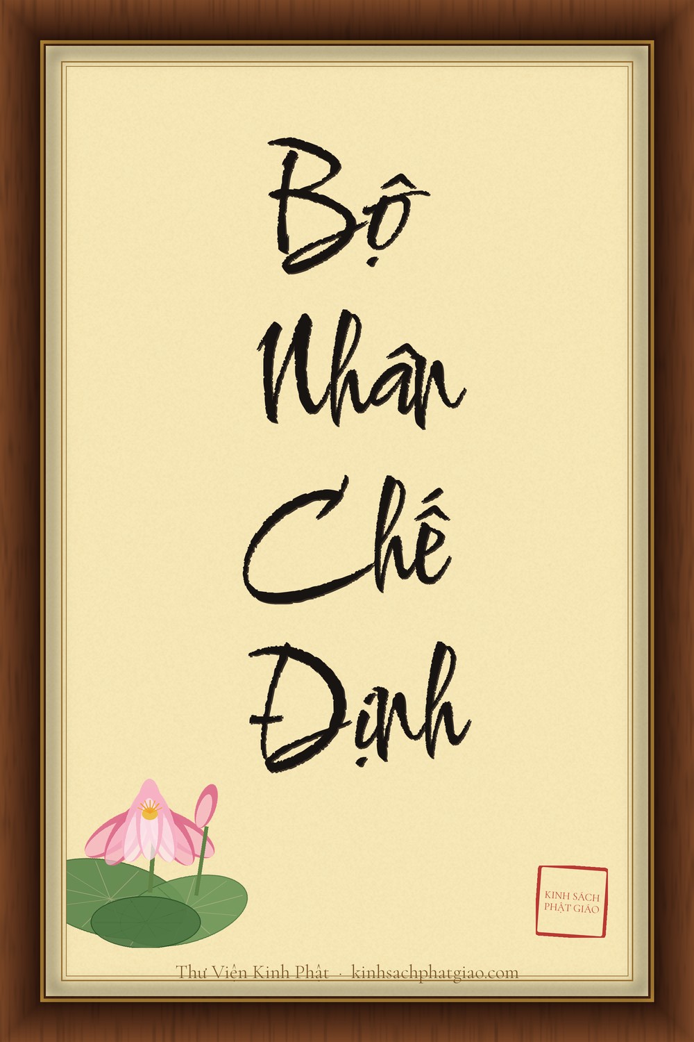BỘ NHÂN CHẾ ĐỊNH (PUGGALAPAÑÑATTI)