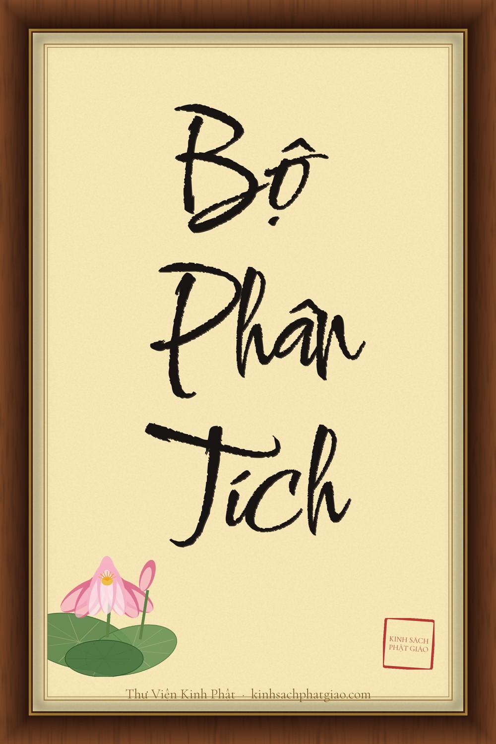 BỘ PHÂN TÍCH (VIBHAṄGA)