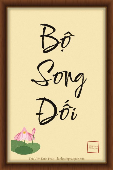 BỘ SONG ĐỐI (YAMAKA)