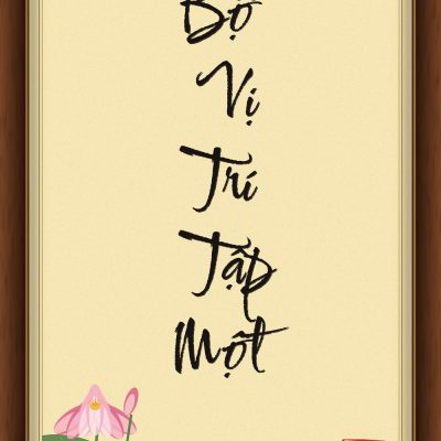 BỘ VỊ TRÍ (PAṬṬHĀNA) — TẬP MỘT